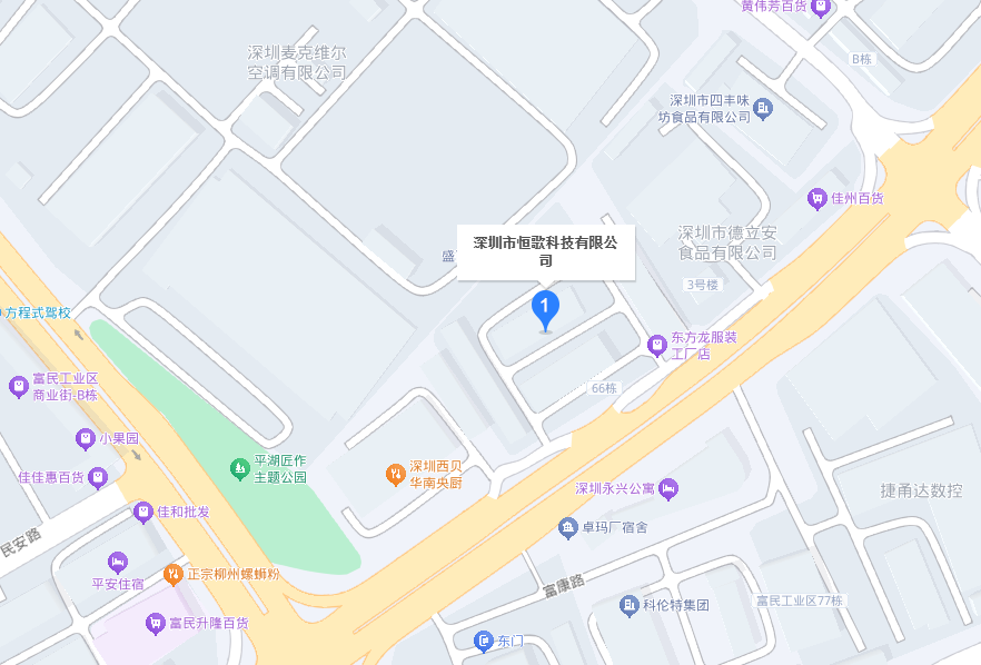 微信圖片_20241116161753.png 微信圖片_20241116161753.png