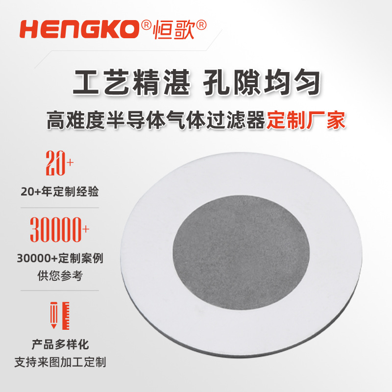 不銹鋼超高純系統(tǒng)1/4VCR過濾墊片_1/2vcr過濾墊片鎳盲墊墊圈