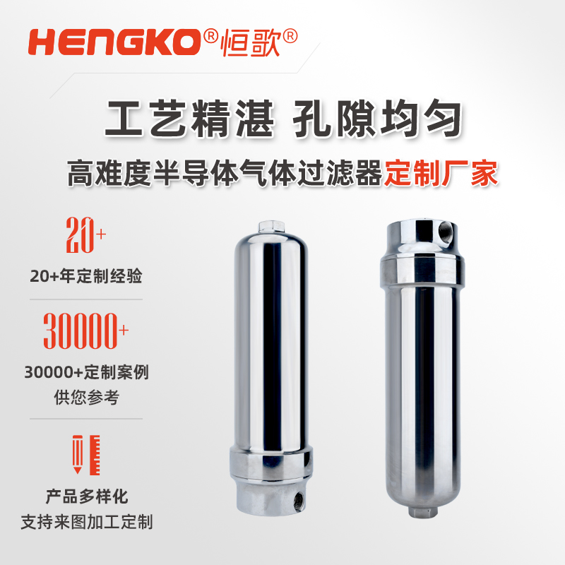 氣源干燥器壓縮空氣精密過(guò)濾器
