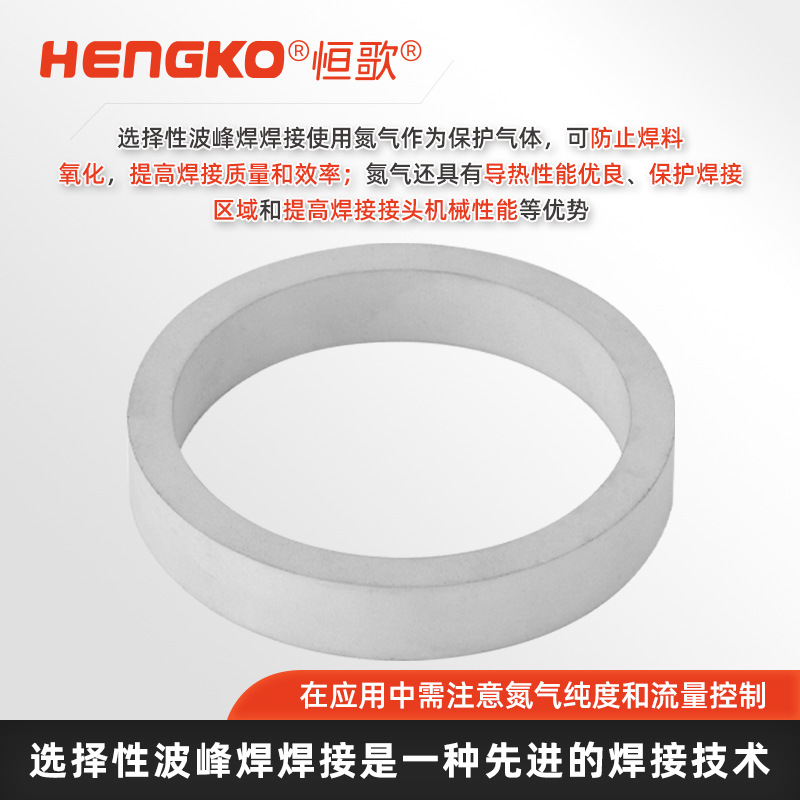 氮?dú)猸h(huán)波峰焊氮?dú)鈹U(kuò)散器_納米金屬濾芯氮?dú)膺^濾器